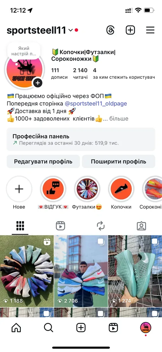 !ЗНИЖКА! Копочки, бутси Adidas F50+ FG 39 40 41 42 43 44 45 — фото 8