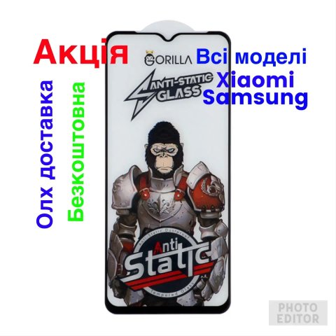 Знижка| Захисне скло Gorilla Xiaomi Redmi Note 15 Pro | Всі Моделі
