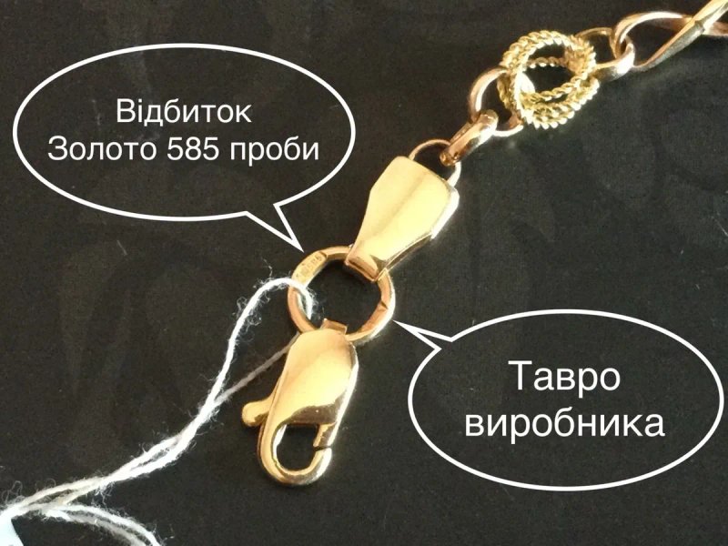 ЗОЛОТОЙ БРАСЛЕТ. 19см. Золото 585 пробы. Вес: 5,95г. Новый. — фото 4