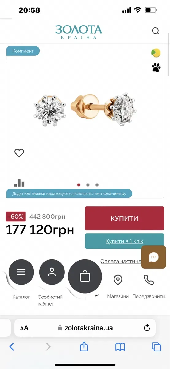 Золотые гвоздики с бриллиантами#пусети з діамантами#сережки діамантові — фото 8