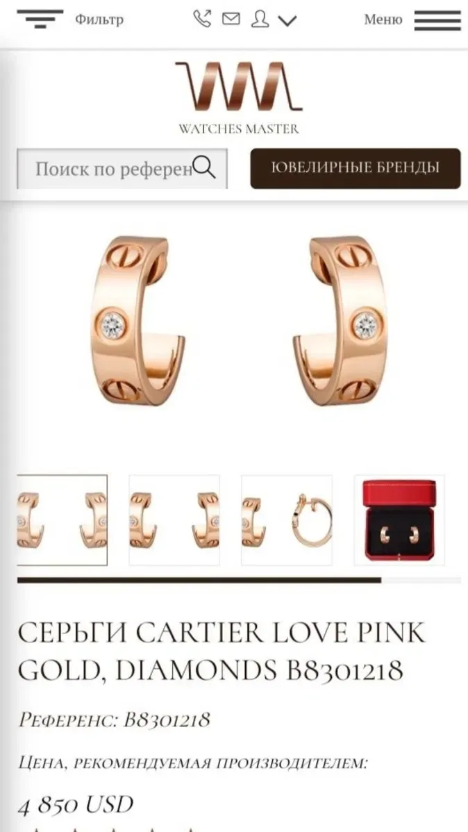 Золотые серьги Cartier Love с бриллиантами. Розовое золото — фото 5