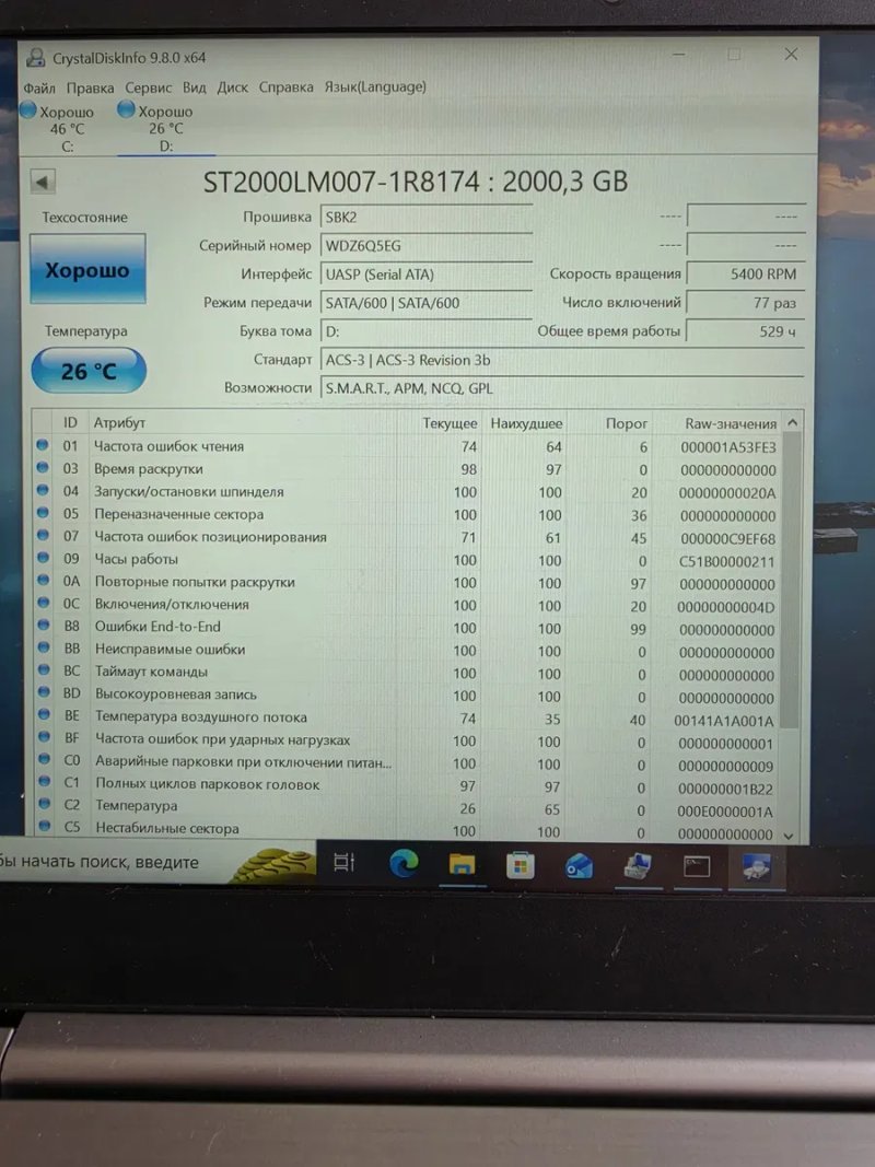 Зовнішні диски  2000gb 2tb  sata3 2.5" Стан гарний мала нароботка Є кількість невелика — фото 2
