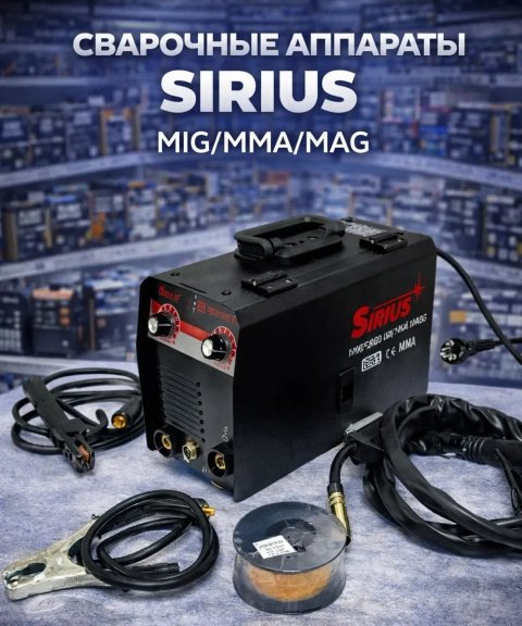 Зварювальний Напівавтомат SIRIUS MIG/MMA-280P | Стабільний струм до 28