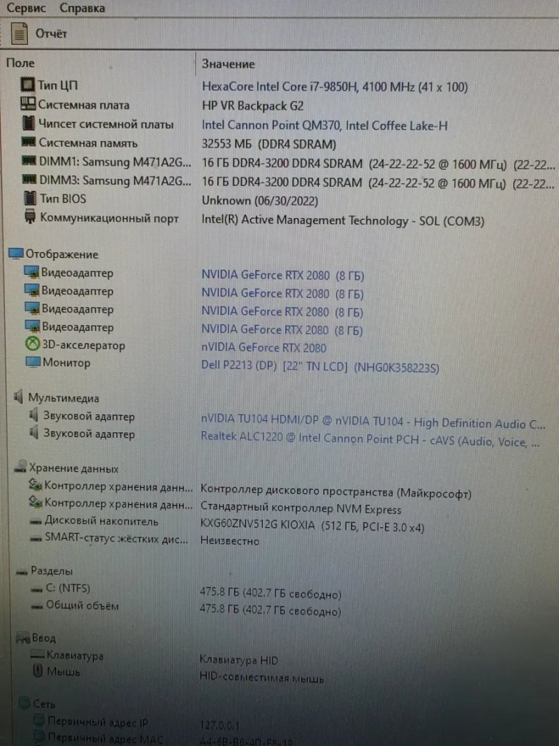 12потоків Intel i7-9850H 4.6Ghz/RTX2080 8GB/32GB/SSD512GB Мощний ігровий системний блок  hp vr backpack G2 — фото 2