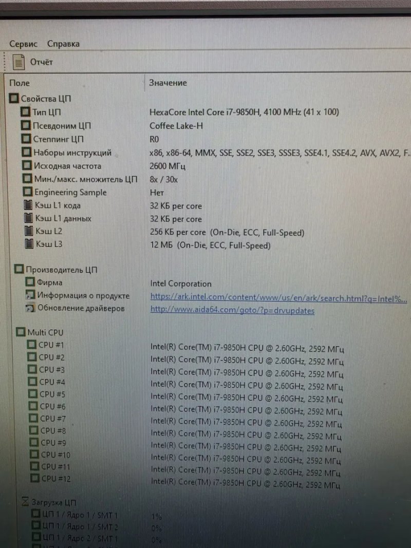 12потоків Intel i7-9850H 4.6Ghz/RTX2080 8GB/32GB/SSD512GB Мощний ігровий системний блок  hp vr backpack G2 — фото 3