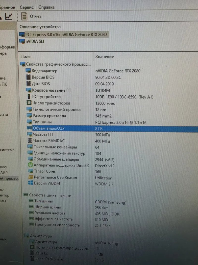 12потоків Intel i7-9850H 4.6Ghz/RTX2080 8GB/32GB/SSD512GB Мощний ігровий системний блок  hp vr backpack G2 — фото 4