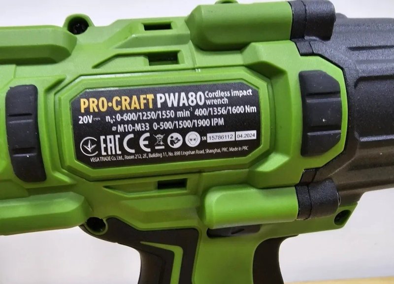 1600Nm Гайковерт ProCraft  Бесщеточный 1/2 Мощный! Гарантия 36мес — фото 8
