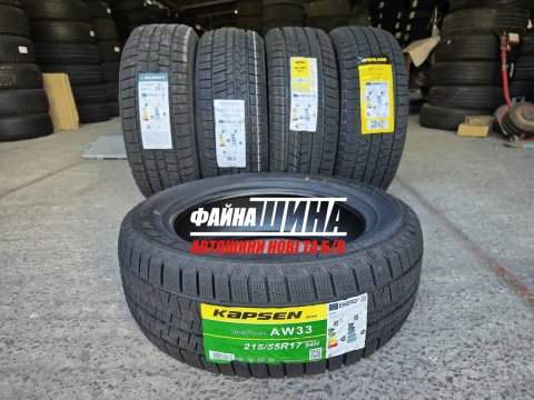215/55 R17 Kapsen AW33 - зимові автошини пара/комплект