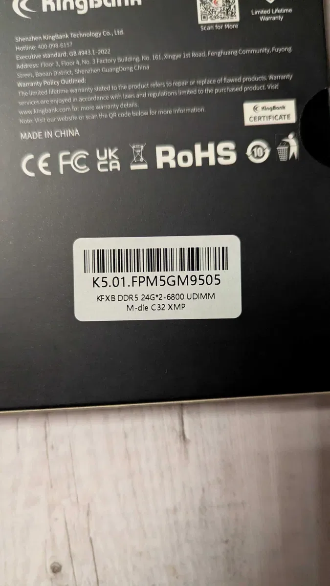 2x24GB KingBank DDR5 6800MHz EXPO/XMP — фото 4