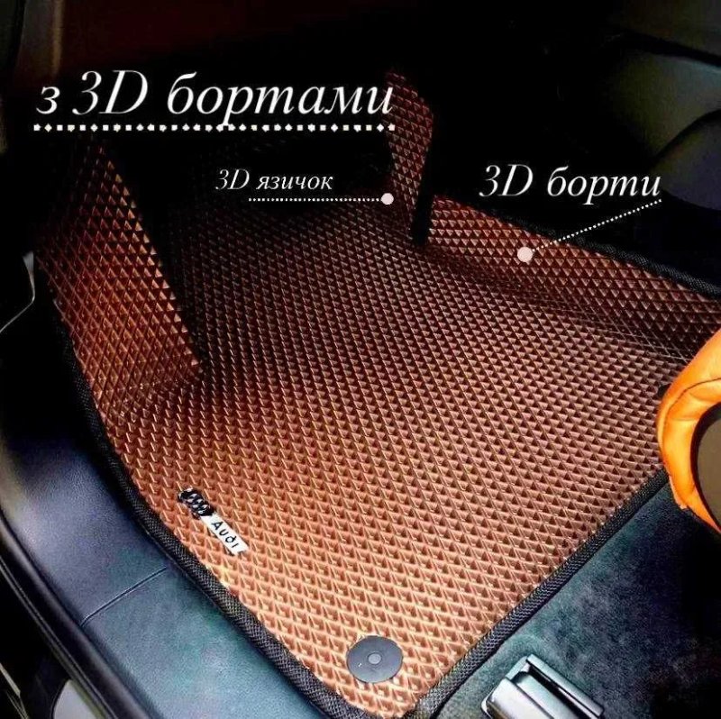 3D Eva ева єва коврики на Nissan Leaf з бортами Преміум Наложка Акція — фото 7