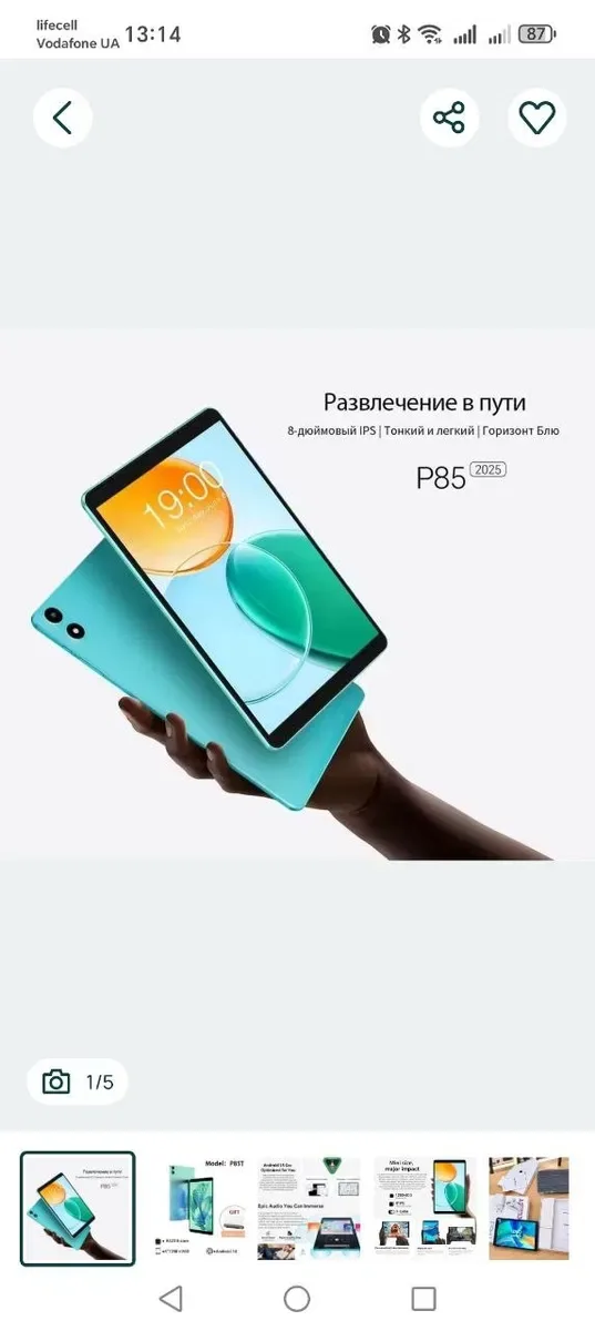 4/64Gb, новий планшет,+чохол та зарядка,метал корпус,стереодинаміки — фото 3