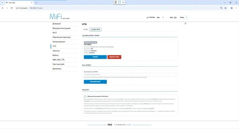 4G LTE Wifi модем під сім карту Inseego 8800l прошивка PNX зміна imei mac впн openvpn amnezia wireguard — фото 3
