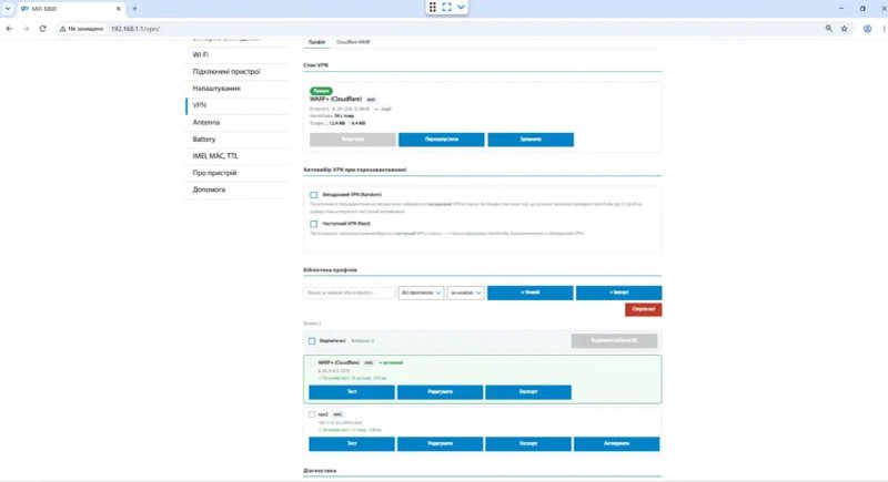 4G LTE Wifi модем під сім карту Inseego 8800l прошивка PNX зміна imei mac впн openvpn amnezia wireguard — фото 4