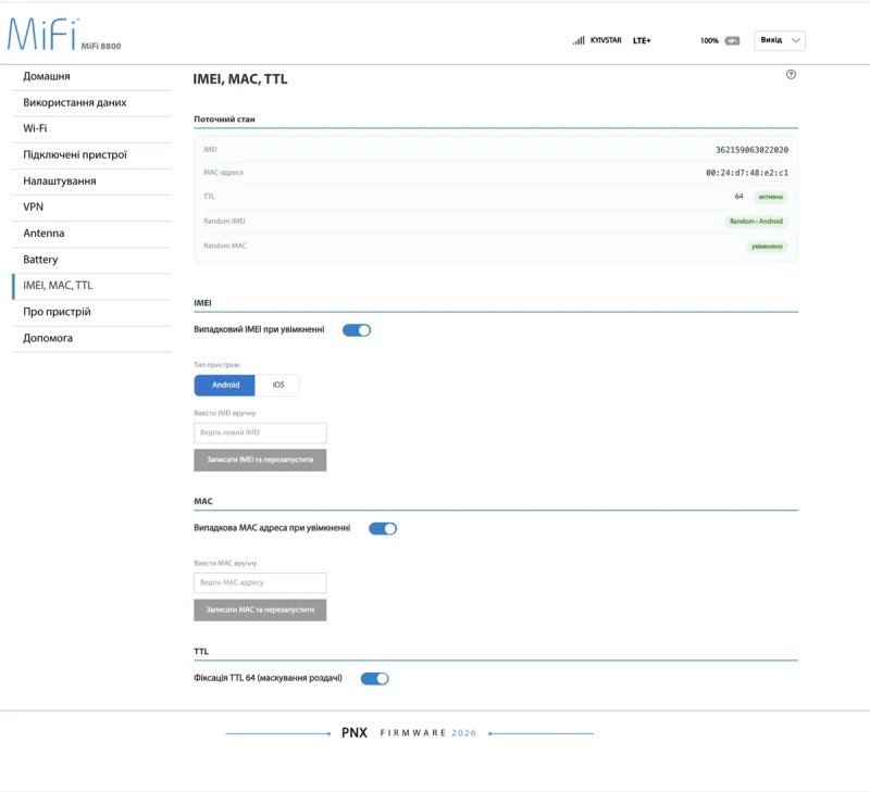 4G LTE Wifi модем під сім карту Inseego 8800l прошивка PNX зміна imei mac впн openvpn amnezia wireguard — фото 7