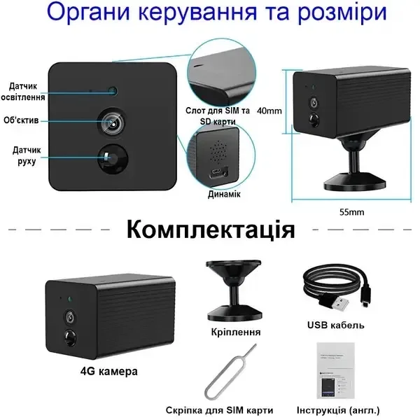 4G мини камера под СИМ карту Nectronix G01 міні камера на SIM — фото 7