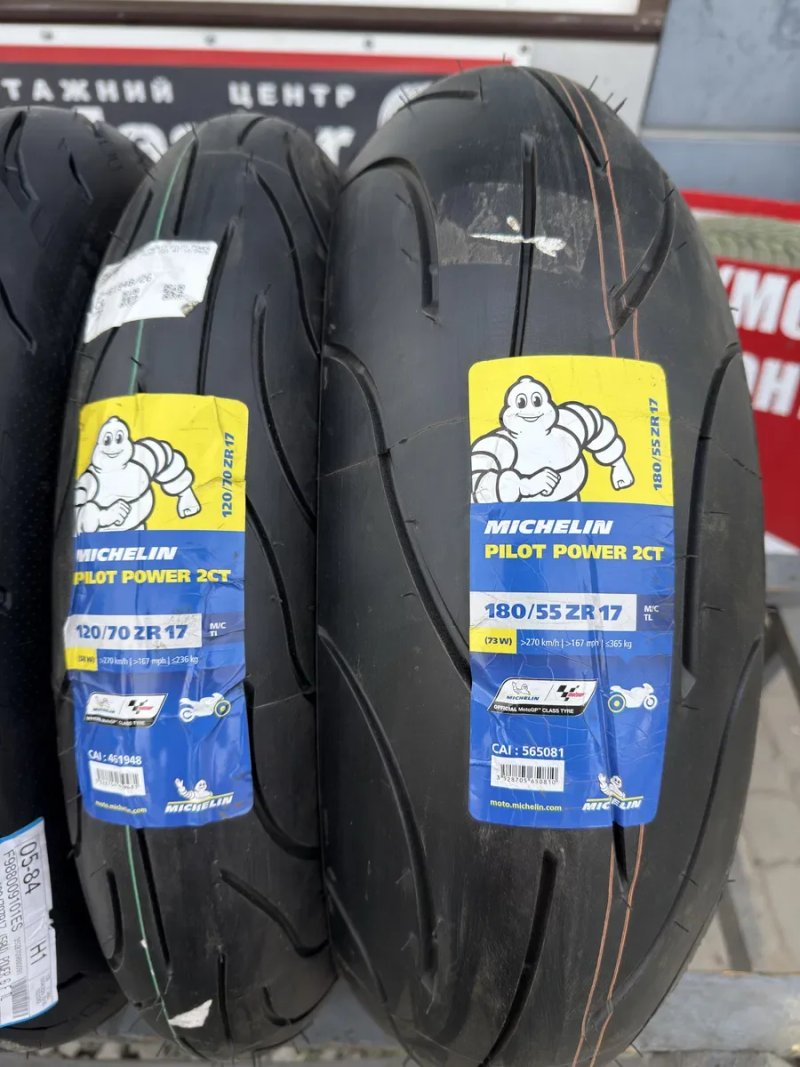 190 50 ZR17 190 55 ZR17 180 55 ZR17 160 60 ZR17 Pirelli, Michelin, Dunlop — фото 7