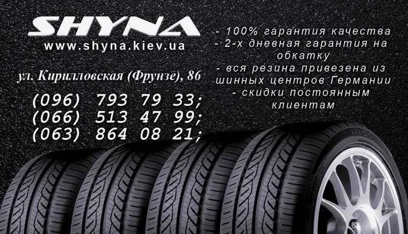 215 65 R17  Semperit Master Grip 2 Шини Зима 205225215235-50556065 — фото 2