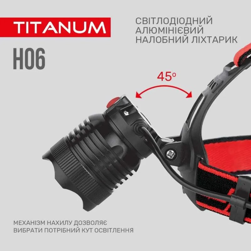 800Lm Оригінальний налобний ліхтарик TITANUM TLF-H06 з змінними акумуляторами 2x18650 для дому, рибалки, туризму. Потужний ліхтар тітанум з гарантією — фото 6