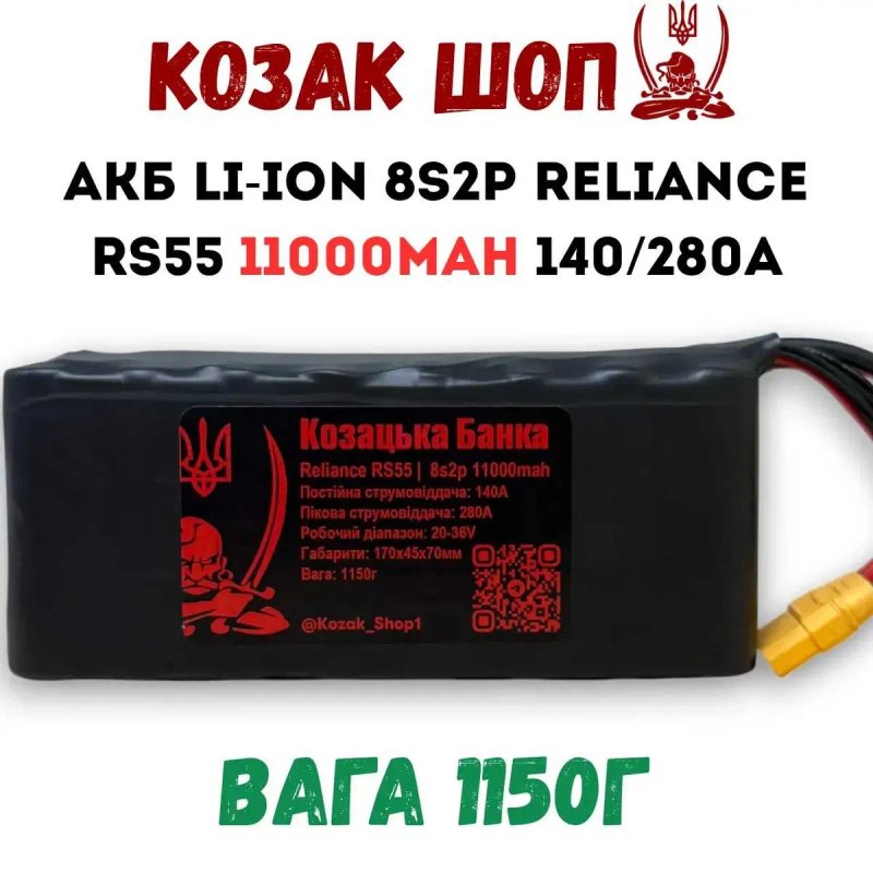 8s2p Акумуляторні збірки Li-Ion для дрона — фото 4