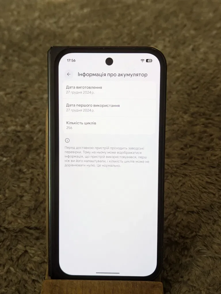 9pro fold‼️Фіз сім‼️256gb‼️цілий Pixel 9 Pro Fold‼️Google pixel fold — фото 5