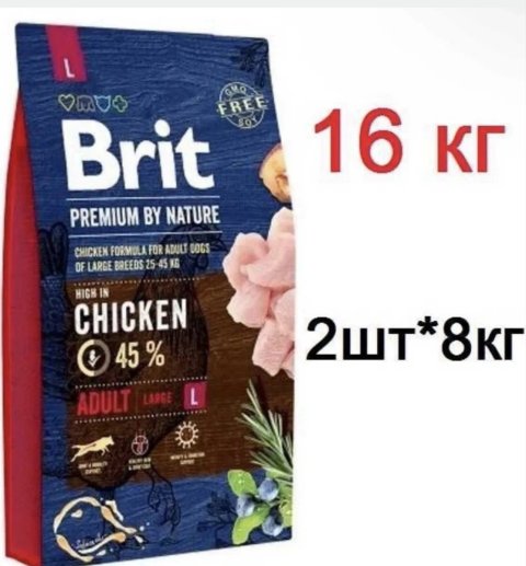 АКЦИЯ!!!Корм для собак Brit Premium Adult L 8+8