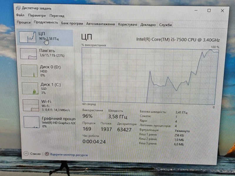 АКЦІЯ! Моноблок DELL OptiPlex 7450 23.8" Core i5-7500 / 16GB DDR4 / SSD 256GB + HDD 500GB++ ПАВЕРБАНК 20 000 mAh У ПОДАРУНОК — фото 4