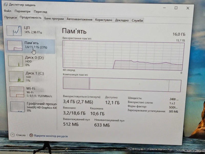 АКЦІЯ! Моноблок DELL OptiPlex 7450 23.8" Core i5-7500 / 16GB DDR4 / SSD 256GB + HDD 500GB++ ПАВЕРБАНК 20 000 mAh У ПОДАРУНОК — фото 5