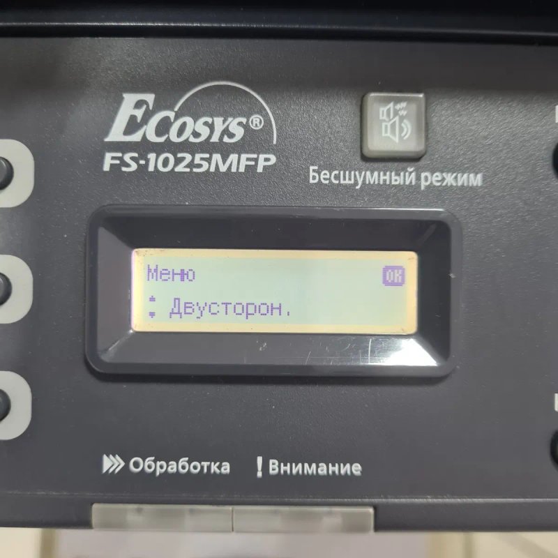 Акція! Ноутбук у подарунок. Kyocera FS-1025MFP. Лазерний принтер сканер копір. 100%Новий картридж — фото 5