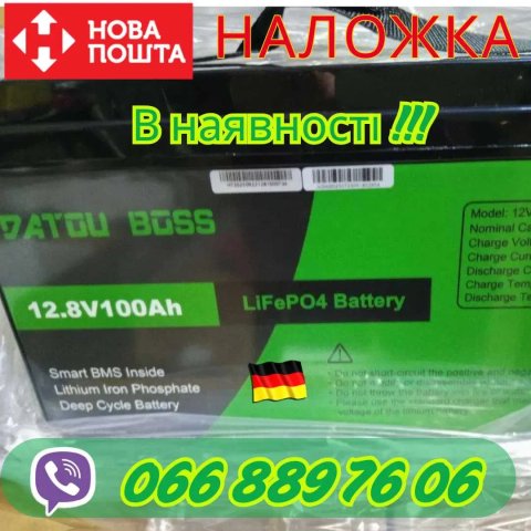 Акумулятор літій LiFePO4 12V 100Ah з BMS / аккумулятор lifepo4 сборка