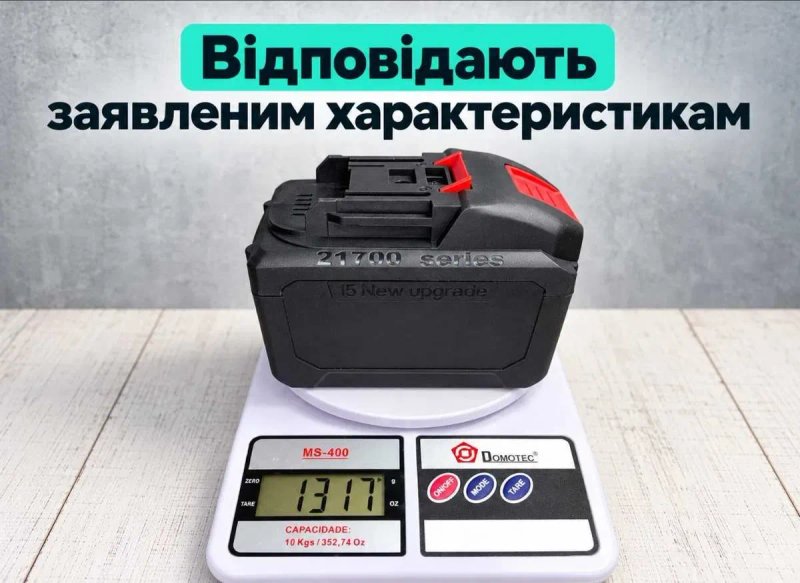 Акумулятор М1 18V для шуруповерта пили гайковерта 4–16 А·год 21700 під Макіта — фото 4