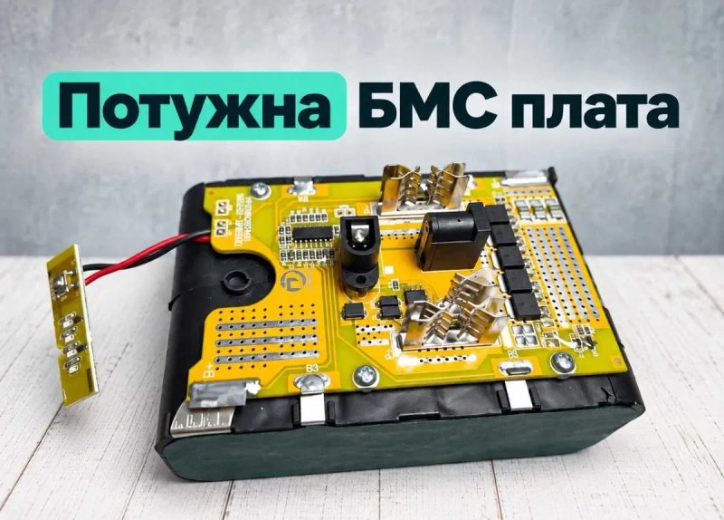 Акумулятор М1 18V для шуруповерта пили гайковерта 4–16 А·год 21700 під Макіта — фото 5