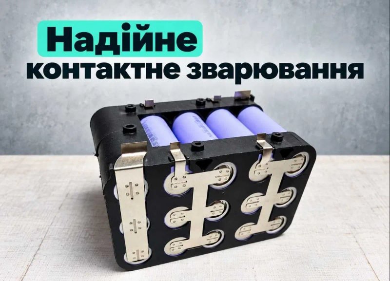 Акумулятор М1 18V для шуруповерта пили гайковерта 4–16 А·год 21700 під Макіта — фото 6