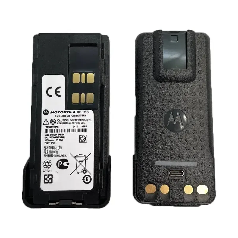 Акумулятор type-c на 3500mah для радіостанції Motorola