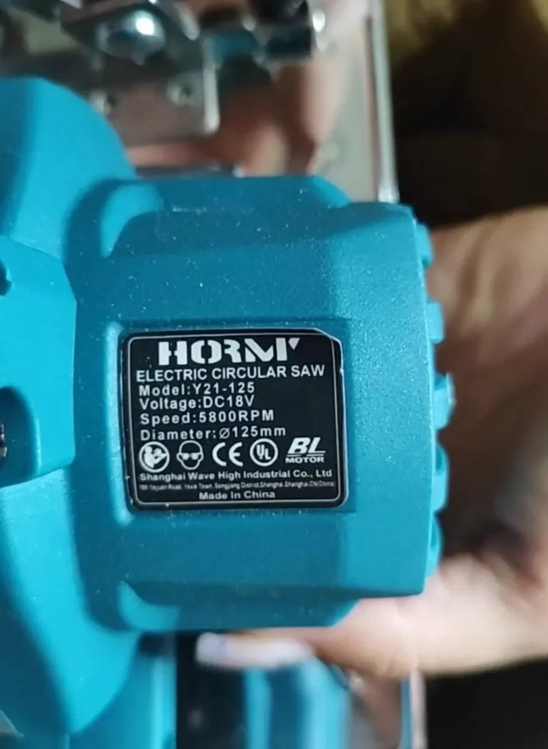 Акумуляторна дискова пилка HORM`I Y21-125 — фото 2