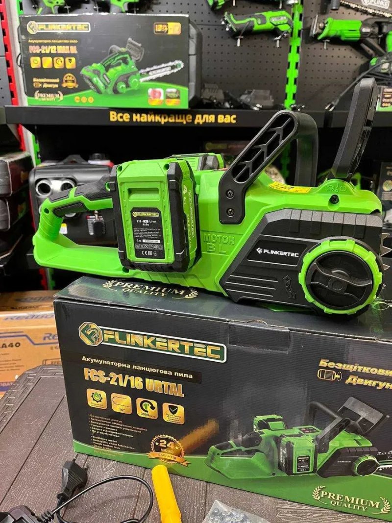 Акумуляторна ланцюгова пила FLINKERTEC FCS-21/16 URTAL — 21V, 2×4 А·год, шина 16" — фото 2