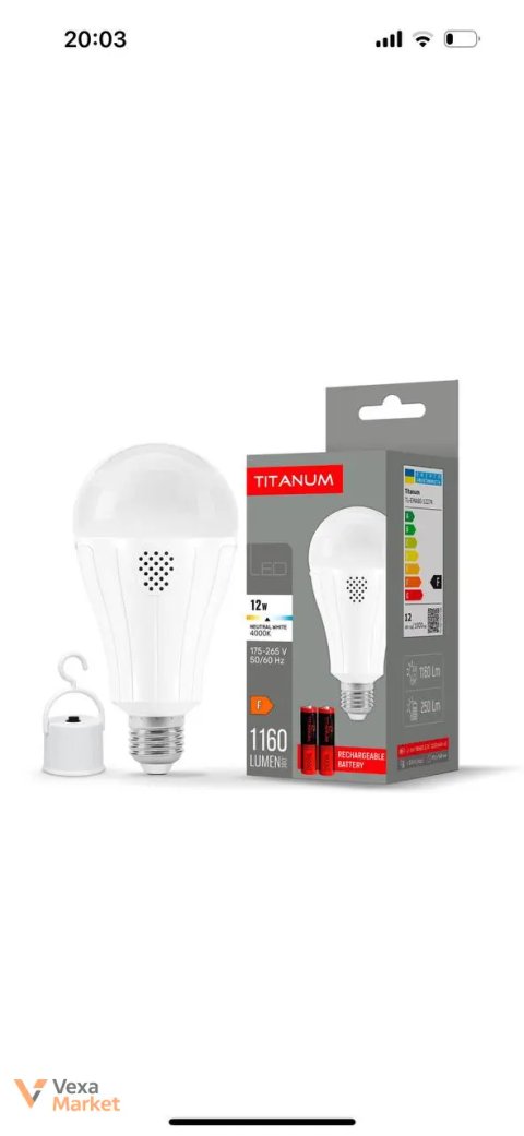 Акумуляторна LED лампа TITANUM A68 9W E27 4000K