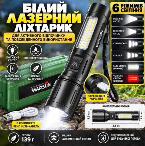 Акумуляторний ліхтар WARSUN 603 LED + COB 1200 Лм, 6 режимів, Zoom, Type-C, IP44, ручний тактичний ліхтарик