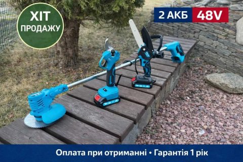 Акумуляторний секатор + акумуляторна пила + газонокосарка електрична