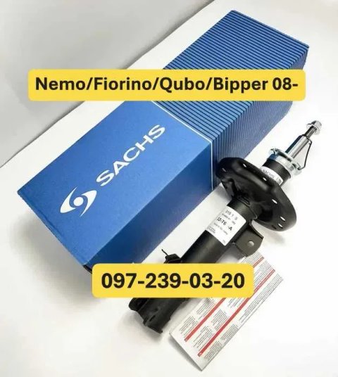 Амортизатор Передній Nemo/Fiorino/Qubo/Bipper 08-