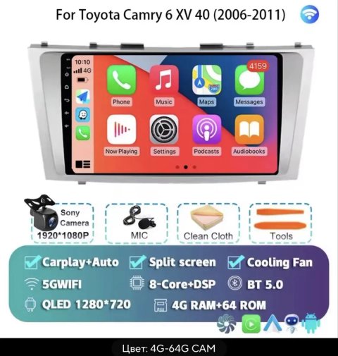 Андроід для Toyota Camry 40 2006-2011 9 дюймів CarPlay Android Auto