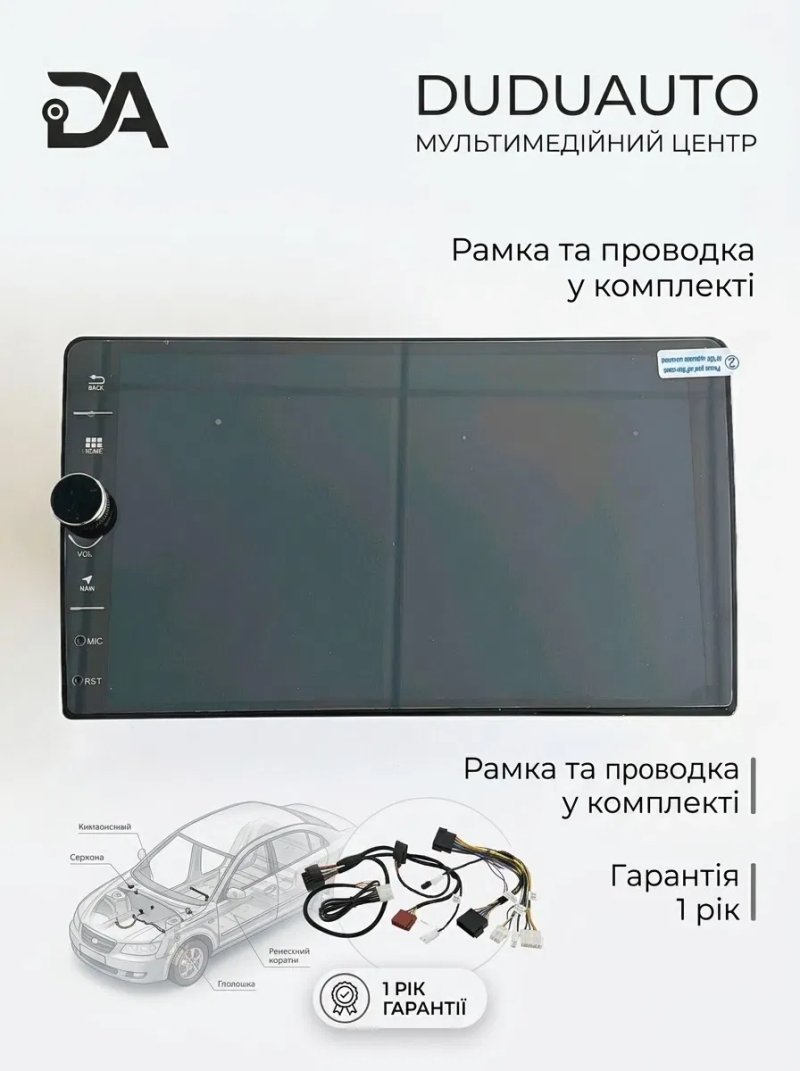 Android магнитола Dudu з крутилкою, CarPlay, 4G LTE + рамка і дроти під будь-яке авто — фото 8
