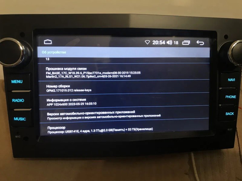 Android OPEL Astra Vectra Vivaro Zafira 2/32гб Carplay IPS GPS Wifi BT — фото 8