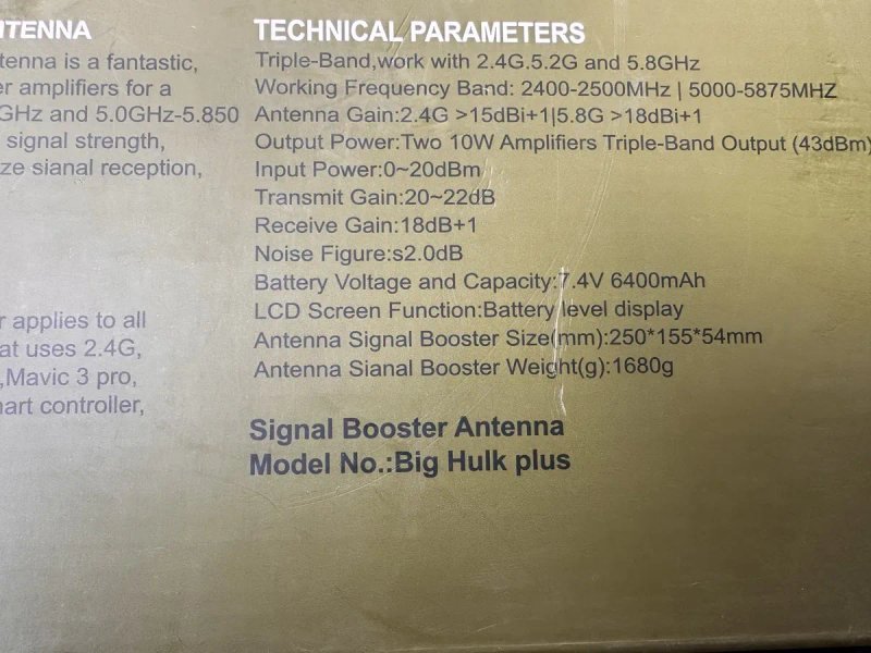 антенна-усилитель сигнала AvengeAngel Avenger Booster (модификация типа Big Hulk / Big Hulk Plus) — фото 2