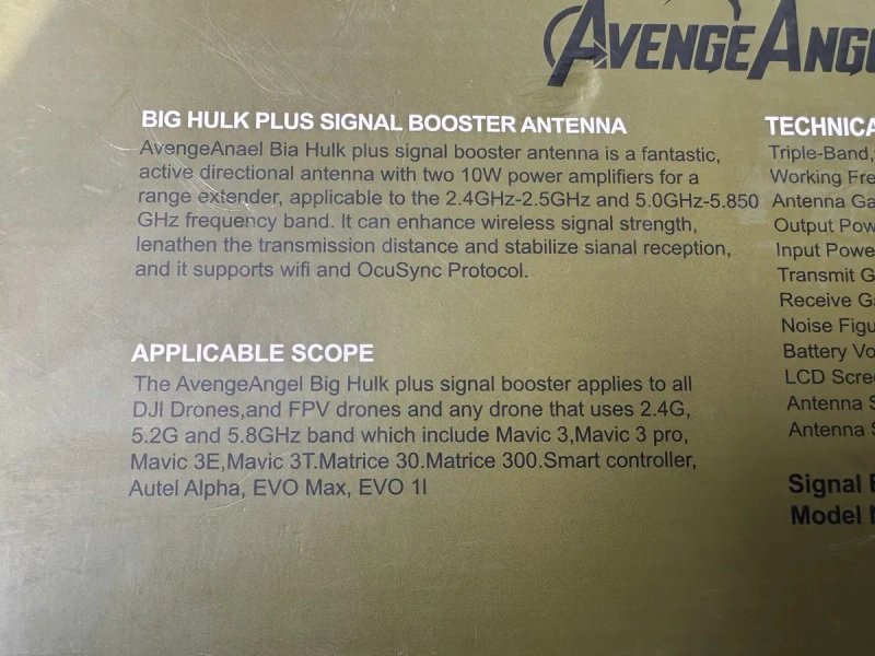 антенна-усилитель сигнала AvengeAngel Avenger Booster (модификация типа Big Hulk / Big Hulk Plus) — фото 3