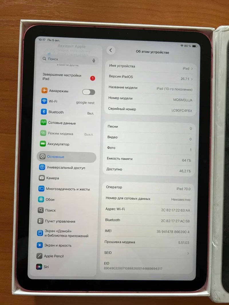 Apple iPad 10./ 64 gb/ Wi-Fi + LTE. Pink. — фото 4
