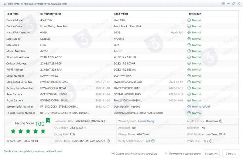 Apple iPad 10./ 64 gb/ Wi-Fi + LTE. Pink. — фото 7