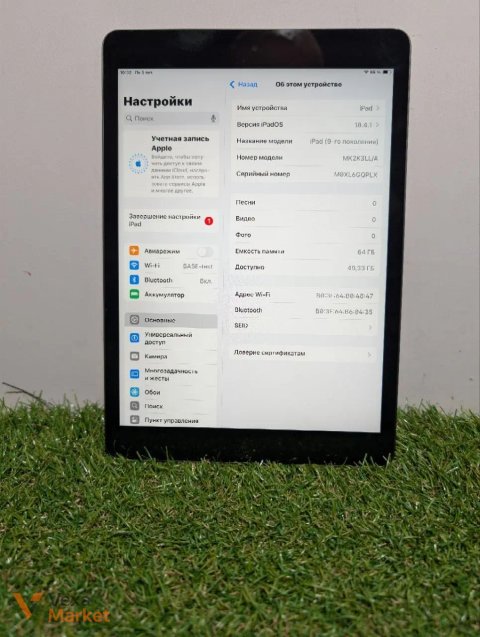 Apple iPad 9 64GB