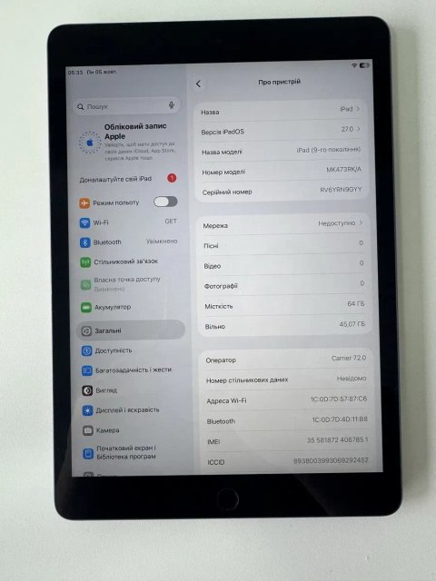 Apple iPad 9 64GB WIFI+LTE neverlock