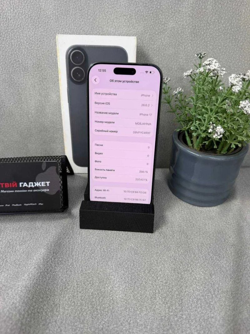 Apple iPhone 17 256Gb Black / Стан нового (підійде на подарунок) / АКБ 93% / Повний комплект / Магазин / Гарантія — фото 3