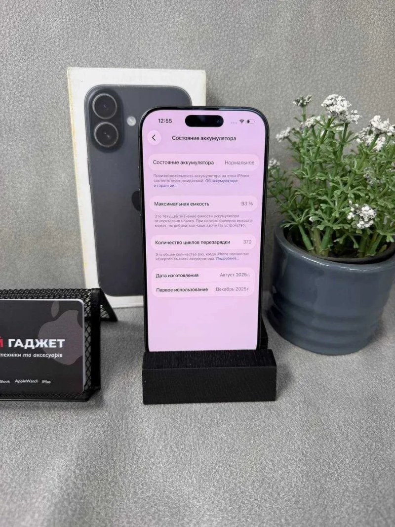 Apple iPhone 17 256Gb Black / Стан нового (підійде на подарунок) / АКБ 93% / Повний комплект / Магазин / Гарантія — фото 6